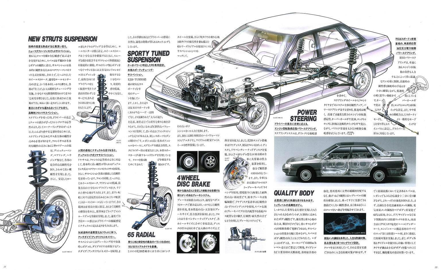 2000N8s 1989N1s KVB(13)